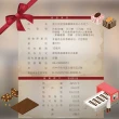 【甜園】伏特加檸檬酒巧克力 1000gx3包(爆漿巧克力 交換禮物 聖誕 年節禮盒 巧克力 酒糖)