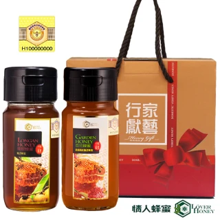 【情人蜂蜜】養蜂協會認證國產蜂蜜年節禮盒2入組(龍眼700g+百花700g)