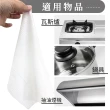 【Finetech 釩泰】廚房濕紙巾 80抽(3包入 APG去污因子、除油汙、拋棄式抹布)