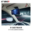 【KT BIKER】多角度儀錶板 汽車手機架(汽車 車用 HUD 手機架 夾式 GPS導航架)