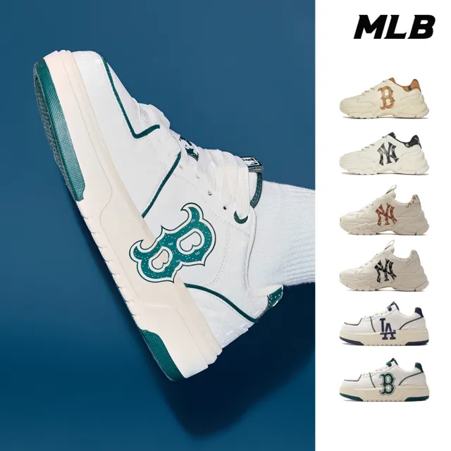 【MLB】MONOGRAM厚底老爹鞋 增高鞋 Big Ball Chunky系列(3ASHCDM2N/3ASHBMN3N/3ASXCBO3N-六款任選)