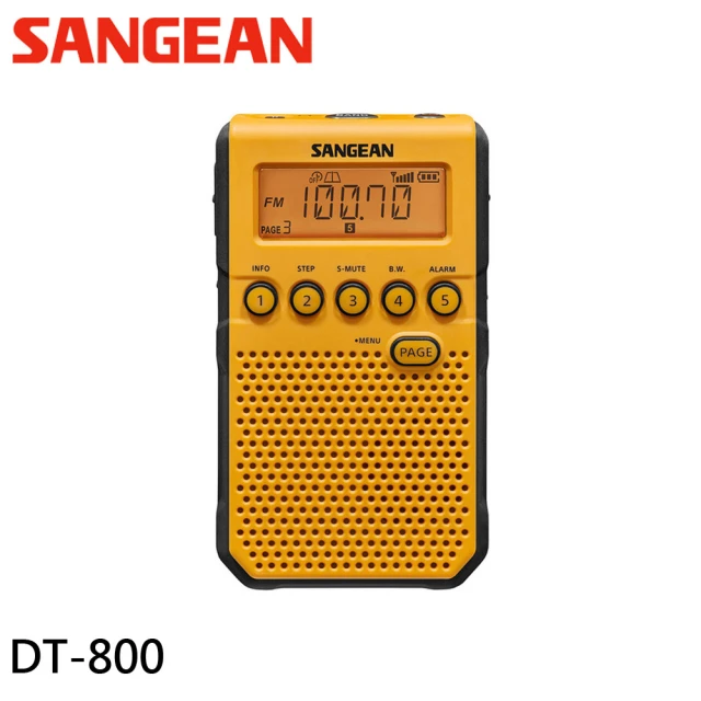 SANGEAN 山進 二波段 調頻立體/調幅 數位式收音機(DT800 / DT-800)