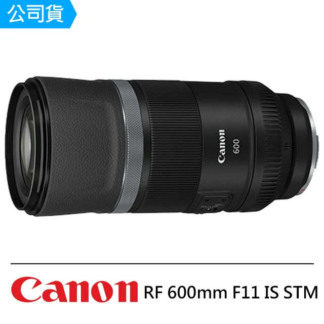 Canon RF 135mm F1.8L IS USM+SI
