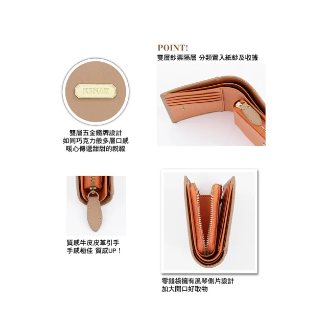 【KINAZ】雙層LOGO飾牌十字紋牛皮隱藏式零錢袋中夾-香草奶棕-DOUBLE巧克力系列