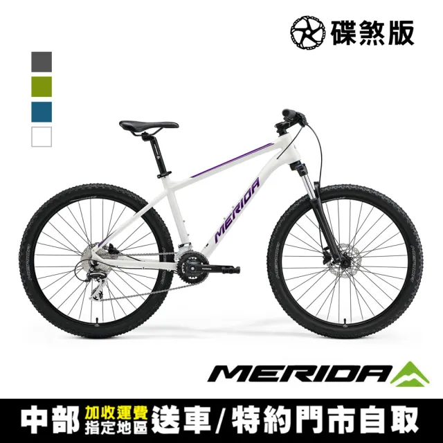 【MERIDA 美利達】BIG SEVEN 20-2X 雙盤 27.5吋輪徑單避震登山車(無附腳架/大7/XC/越野/自行車/單車)