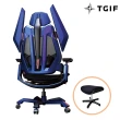 【TGIF】LPL聯賽指定 T0 電競椅 人體工學椅 電腦椅 久坐舒服+電競椅凳 腳凳(曜變藍)
