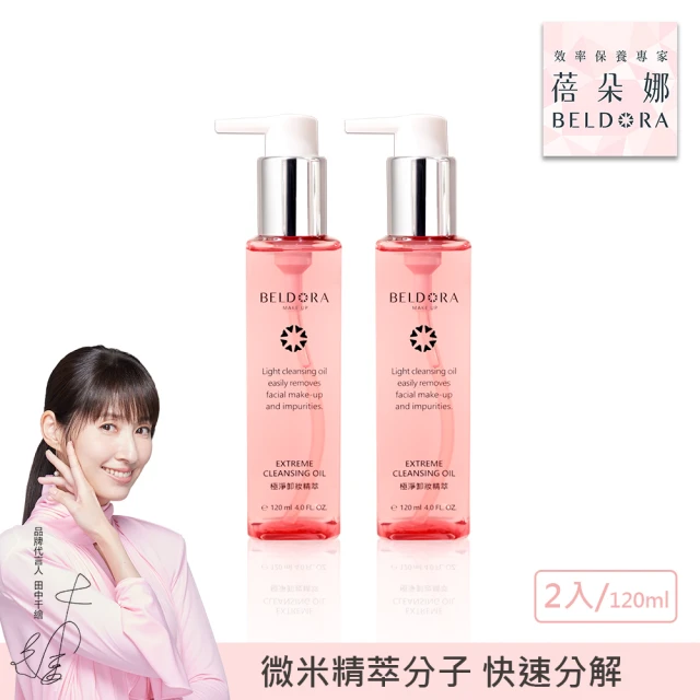 蓓朵娜 極潤保養組(玻尿酸極淨保濕潔顏乳100ml+六重奏玻