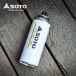 【SOTO】通用卡式瓦斯罐250g ST-TW700 24入組(大容量卡式爐罐裝瓦斯 戶外露營野炊瓦斯瓶)