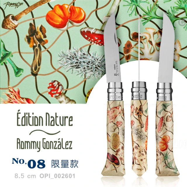 【OPINEL】No.08 法國意象藝術家 Edition Nature Rommy Gonzalez-2023創作限量版(#OPI_002601)