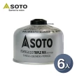 【SOTO】日本SOTO 高山瓦斯罐230g SOD-TW725T 6入組(登山瓦斯罐 攻頂爐罐裝瓦斯瓶)