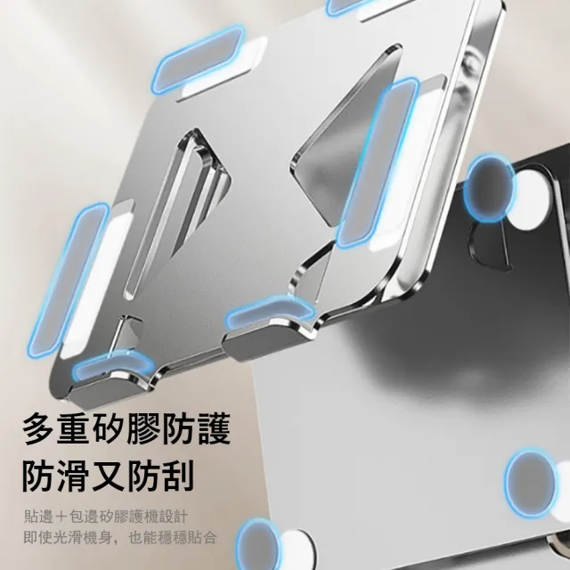 鋁合金筆電散熱支架 升降折疊支架 桌上型電腦增高支架 平板支架(L306)