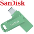 【SanDisk 晟碟】64GB 150MB/s Ultra Go USB Type-C USB3.2 隨身碟(平輸 三色可選)