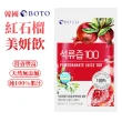 【韓國】BOTO濃縮紅石榴汁80ml/入(100入/箱)