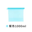 【捕夢網】矽膠保鮮袋 1000ml(矽膠食物袋 食物袋 矽膠密封袋 密封袋)
