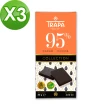 【Trapa】精選95%黑巧克力片80gx3入組