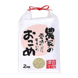 【悅生活】谷穗--特A級 新潟縣高營養補給糙米100%日本直送/2kg/包 二入組(日本米 穀米 玄米)