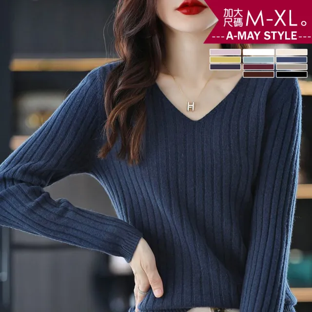 【艾美時尚】現貨 冬新品 中大尺碼女裝 針織 上衣 簡約顯瘦V領粗坑條針織上衣。M-XL(11色)