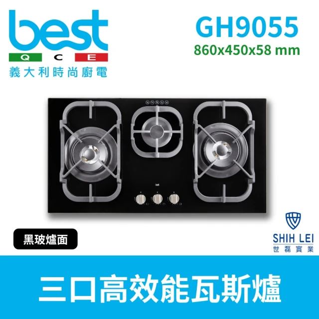 【BEST 貝斯特】黑玻三口高效能瓦斯爐 GH9055