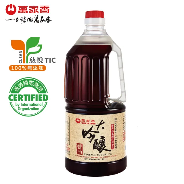 【萬家香】大吟釀醬油(1500ml/3入)