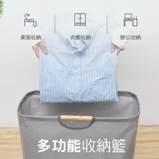 【好好生活】多功能木把可折疊衣物收納籃(洗衣籃 髒衣籃) 