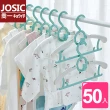 【JOSIC】50入可連掛可伸縮小熊寶寶兒童成長衣架