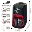【NORTHERN 北方】全自動研磨咖啡機-4杯份(KBG-6001)
