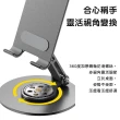 【JPB 日本橋】360度鋁合金伸縮折疊手機支架(F17支架 收納)