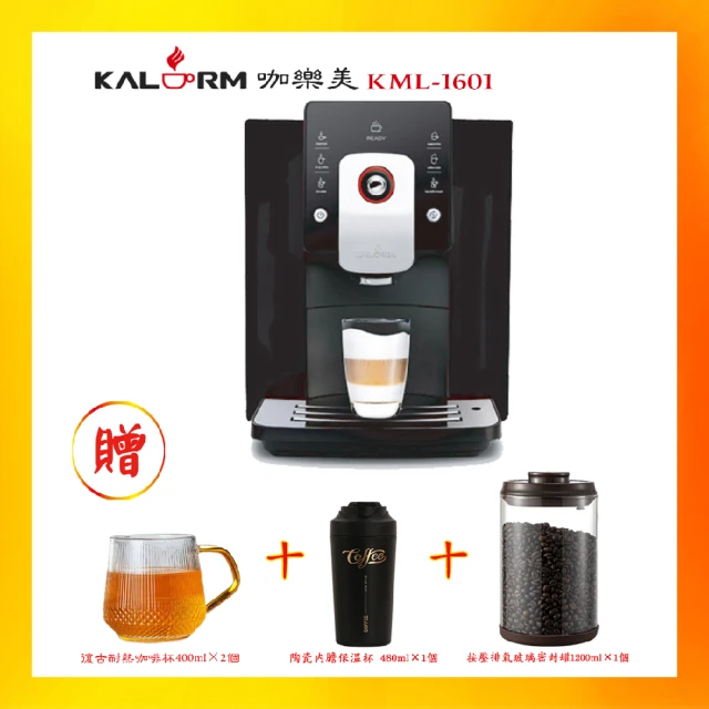 GAGGIA ANIMA 全自動咖啡機 110V+TIAMO