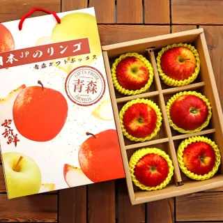【切果季】日本青森紅蜜蘋果32粒頭6入x1盒(2kg/盒_頂級手提禮盒)