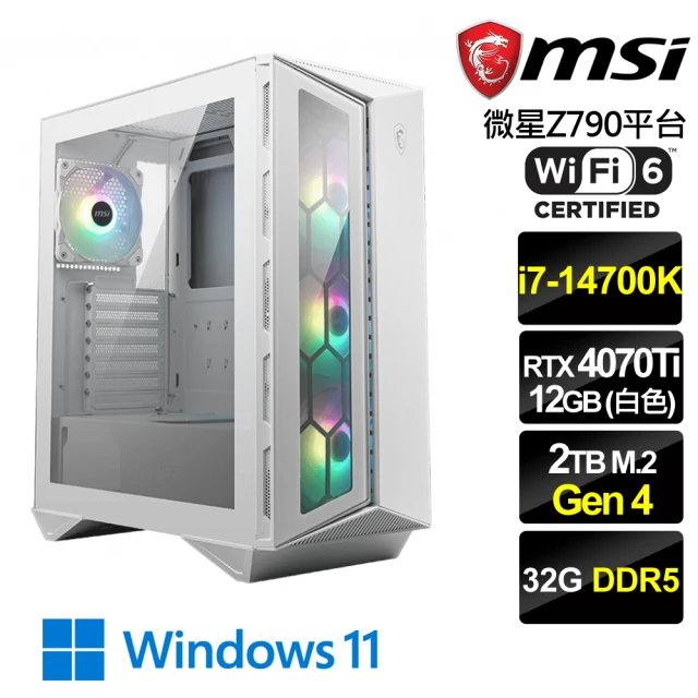 微星平台 i7二十核GeForce RTX 4070Ti Win11{雪風武尊W}電競機(i7-14700K/Z790/32G/2TB)