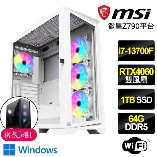 微星平台微星平台 i7十六核Geforce RTX4060 WiN11{萬家生佛}電競電腦(i7-13700F/Z790/64G/1TB)