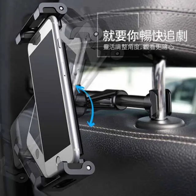 【BASEUS】倍思 360度汽車後座支架平板/手機 （4.7-12.9吋通用款）(一秒拆裝 不用卸頭枕)