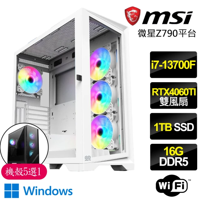 微星平台微星平台 i7十六核Geforce RTX4060TI WiN11{心頭一悅}電競電腦(i7-13700F/Z790/16G/1TB)