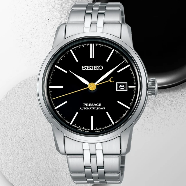 SEIKO 精工 PRESAGE系列 漆藝面盤 三日鍊機械腕錶(SPB405J1/6R55-00C0D)