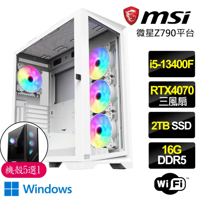 微星平台微星平台 i5十核Geforce RTX4070 WiN11P{不謀而合}電競電腦(i5-13400F/Z790/16G/2TB)