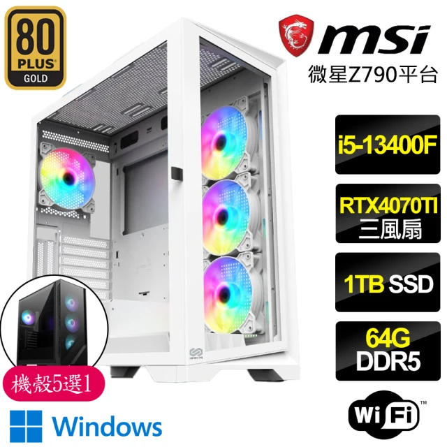 微星平台 i5十核Geforce RTX4070TI WiN11P{傳說起源}電競電腦(i5-13400F/Z790/64G/1TB)