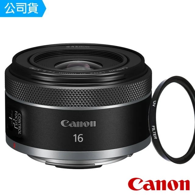 CanonCanon RF 16mm f2.8 STM(台灣佳能公司貨)