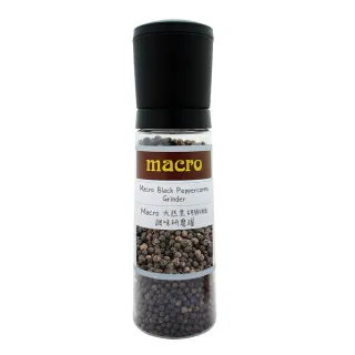 【Macro】天然黑胡椒粒調味研磨罐 165gx1罐