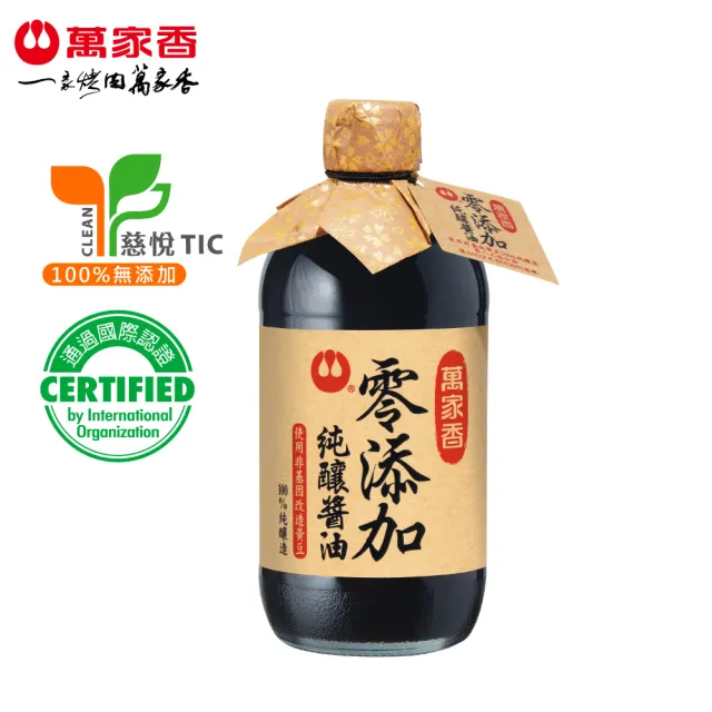【萬家香】零添加純釀醬油(450ml/4入)