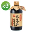 【萬家香】零添加純釀醬油(450ml)X3入