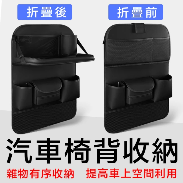 皮革汽車椅背收納袋+椅背掛勾x2(椅背收納 汽車收納 車用收
