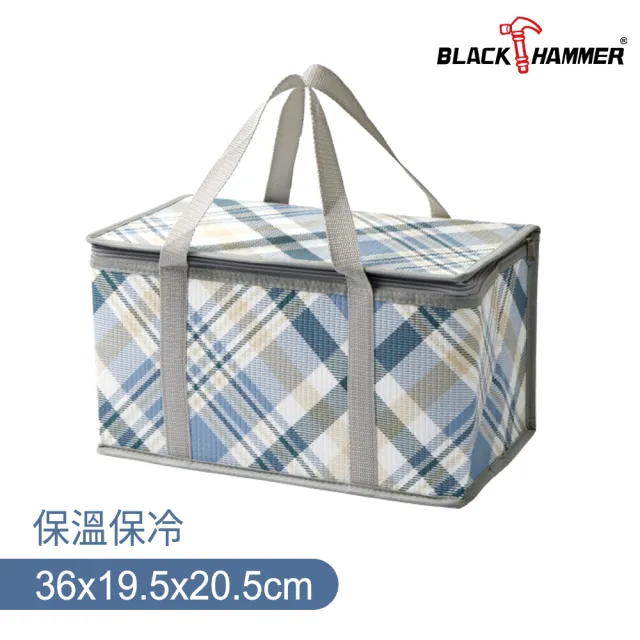 【BLACK HAMMER】經典斜紋保溫保冰掀蓋式野餐袋