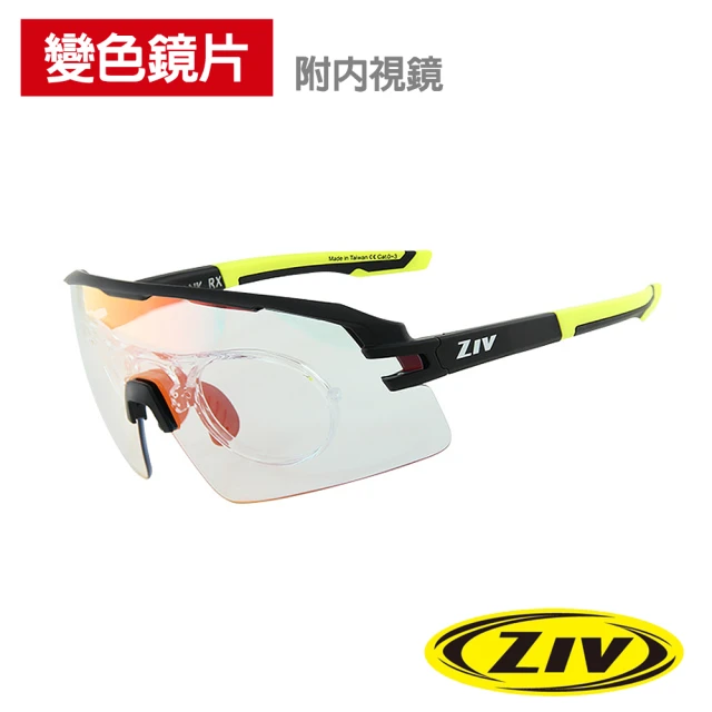 ZIV 運動太陽眼鏡/護目鏡 TANK RX系列 變色鏡片(附近視內鏡/G850鏡框/墨鏡/眼鏡/運動/自行車)