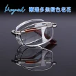 【MEGASOL】俐落半方框便攜折疊漸進多焦變色老花眼鏡(KZ-BS1812)