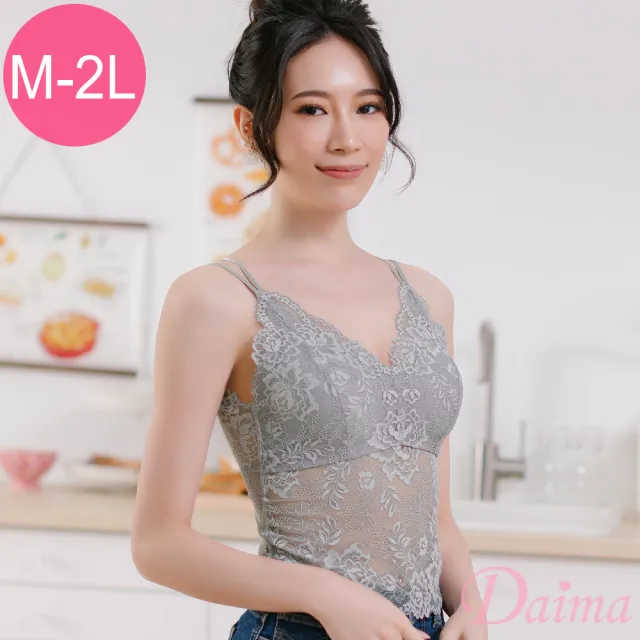 【Daima 黛瑪】現貨出清 無鋼圈M-XXL燕尾美背透氣3D胸墊蕾絲內衣(灰色)