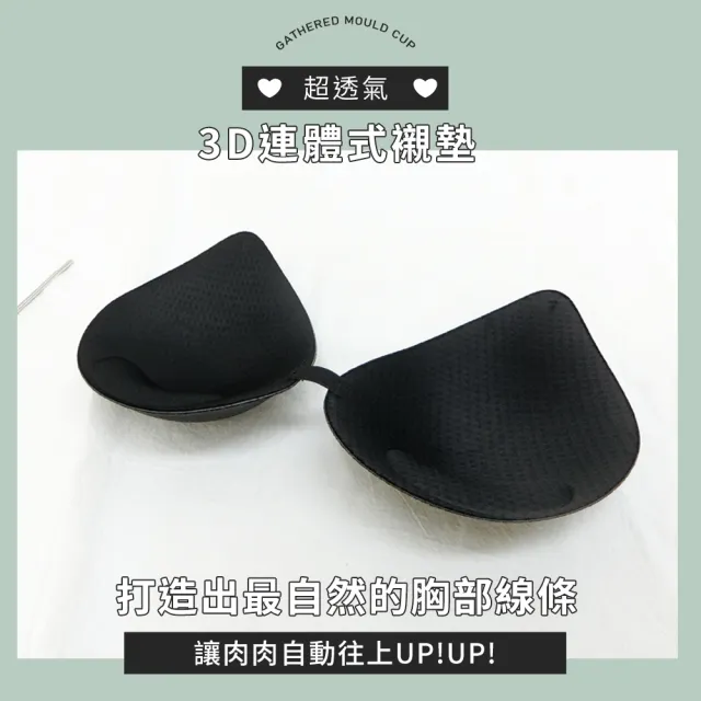 【Daima 黛瑪】現貨出清 無鋼圈M-XXL燕尾美背透氣3D胸墊蕾絲內衣(綠色)