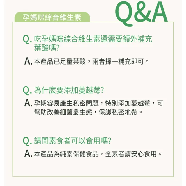 【BHK’s】孕媽咪綜合維生素錠 2盒組(60粒/盒)