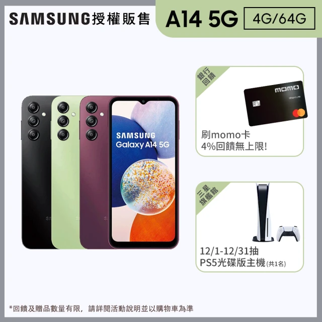 SAMSUNG 三星 Galaxy A34 5G 6.6吋(