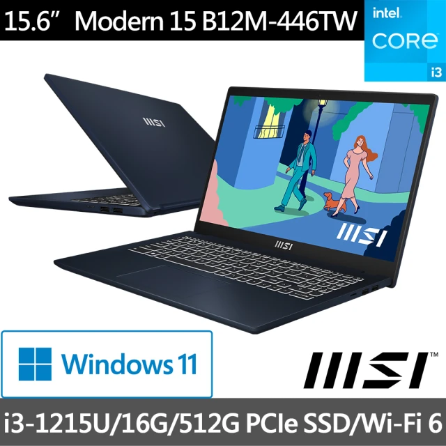 MSI 微星 15.6吋i3輕薄效能筆電(Modern 15/i3-1215U/16G/512G/W11/446TW)