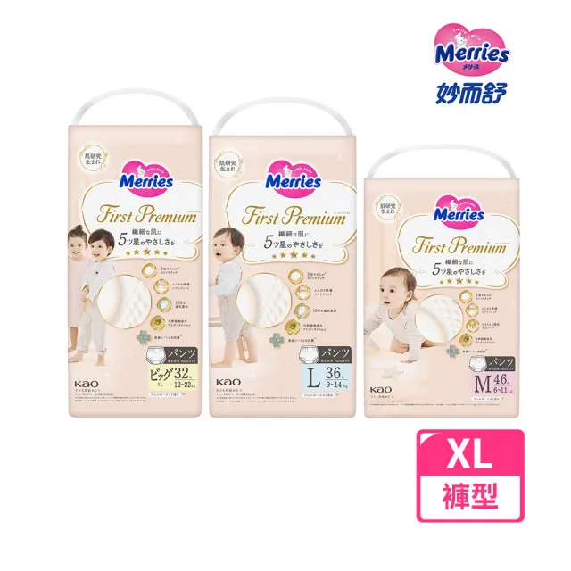 【妙而舒】頂柔舒護紙尿褲/褲型尿布 M-XL(4包/箱購)